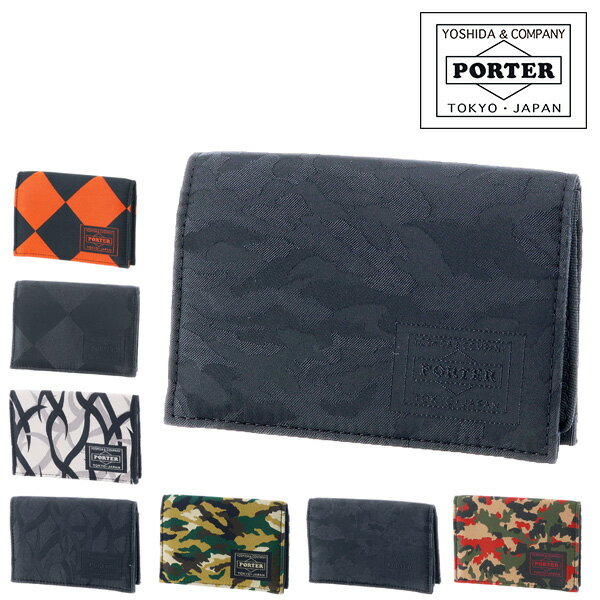 PORTER 名刺入れ ポーター ギリー ビジネスカードケース 886-16147 PORTER 名刺入れ GHILLIE メンズ レディース ギフト 父の日