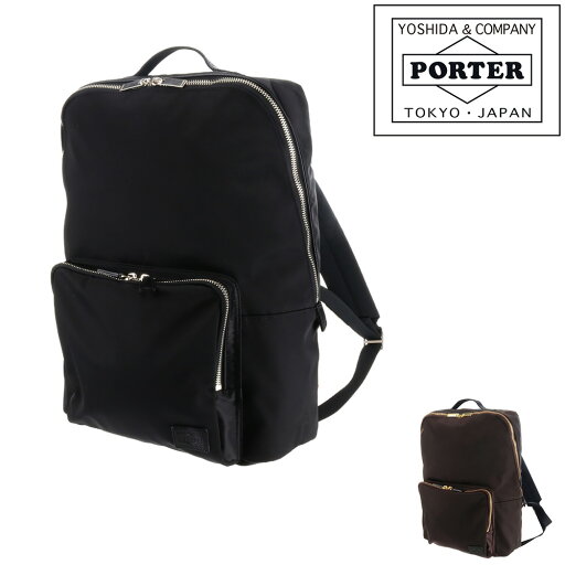 ポーター クラス デイパック 539-05287 PORTER 吉田カバン DAYPACK リュックサック バックパック CLASS メンズ レディース ポイント10倍 ギフト ポーター クラス デイパック 539-05287 PORTER 吉田カバン DAYPACK リュックサック バックパック CLASS メンズ レディース ポイント10倍 ギフト