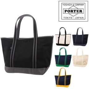 ポーター ボーイフレンド トートバッグ(M) 739-18514 メンズ レディース 吉田カバン PORTER A4 ポイント10倍 送料無料 あす楽 誕生日プレゼント ギフト ラッピング無料 【正規代理店】 nwar