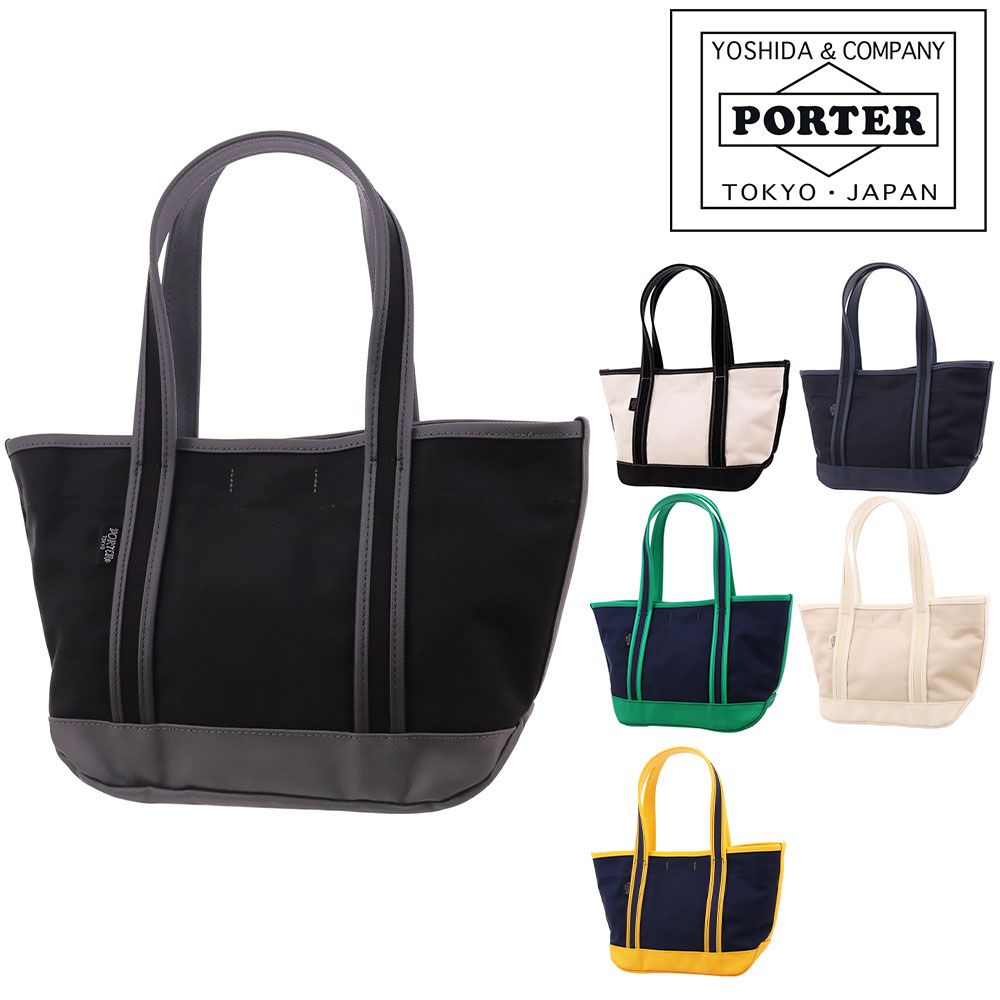 ポーター ボーイフレンド トートバッグ(S) 739-18515 メンズ レディース 吉田カバン PORTER ポイント10倍 送料無料 あす楽 誕生日プレゼント ギフト ラッピング無料 【正規代理店】 nwar 父の日