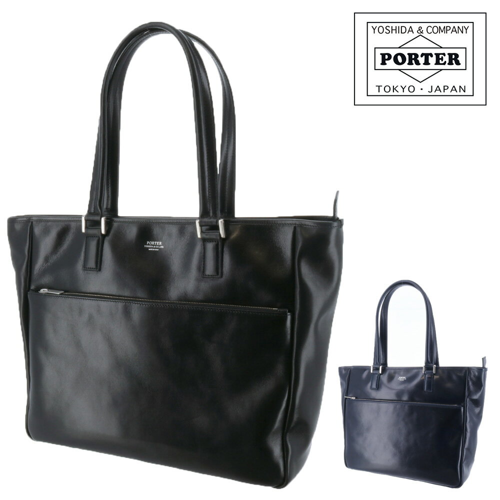 ポーター 革トートバッグ メンズ ポーター クラーク トートバッグ(L) 034-03189 PORTER CLERK メンズ レディース ポイント10倍 誕生日プレゼント ギフト 父の日