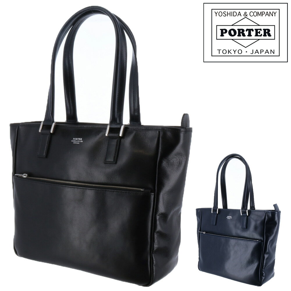 ポーター 革トートバッグ メンズ ポーター クラーク トートバッグ(S) 034-03190 PORTER CLERK メンズ レディース ポイント10倍 誕生日プレゼント ギフト 父の日