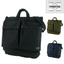 ポーター ユニット 2WAYヘルメットバッグ 784-05463 PORTER UNIT ショルダーバッグ トートバッグ メンズ レディース ポイント10倍 誕...