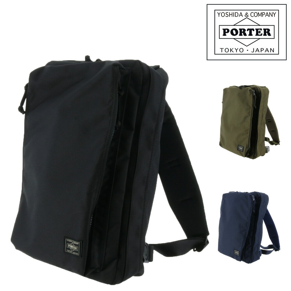 ポーター ユニット スリングショルダーバッグ(L) 784-05467 PORTER UNIT ワンショルダーバッグ ボディバッグ 斜め掛け メンズ レディース ポイント10倍 誕生日プレゼント ギフト 父の日