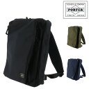 ポーター ボディバッグ メンズ ポーター ユニット スリングショルダーバッグ(L) 784-05467 PORTER UNIT ワンショルダーバッグ ボディバッグ 斜め掛け メンズ レディース ポイント10倍 誕生日プレゼント ギフト