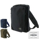 ポーター ユニット スリングショルダーバッグ(S) 784-05468 PORTER UNIT ワンショルダーバッグ ボディバッグ S 斜め掛け 784-054...