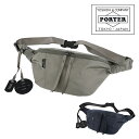 ポーター シェル ウエストバッグ 679-36805 吉田カバン PORTER ボディバッグ 肩掛け 斜め掛け メンズ レディース ポイント10倍 送料無料 最...