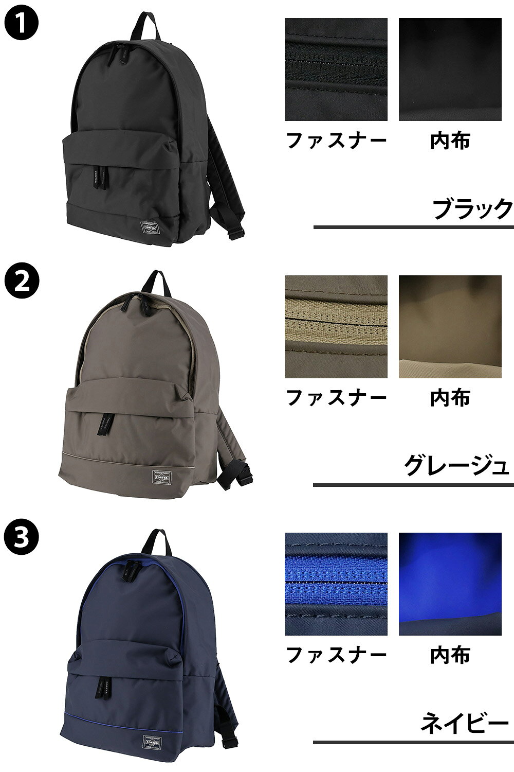 ポーター ムース デイパック(L) 751-29876 吉田カバン PORTER リュックサック バックパック 小さめ A4サイズ 15L メンズ レディース P10倍 送料無料 誕生日プレゼント ギフト ラッピング無料 【正規代理店】 nwar p012402ka