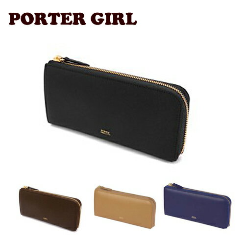 ポーターガール PORTER GIRL！L字ファスナー長財布 【GEM/ジェム】 109-03818 レディース ブランド 女性用 財布 サイフ さいふ 小銭入れあり【送料無料】 ラッピング【コンビニ受取対応】【あす楽】