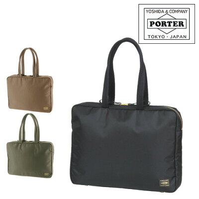 ポーター シア ブリーフケース 871-05125 吉田カバン ブリーフケース ビジネスバッグ 【SHEA/シア】 871-05125 レディース ギフト