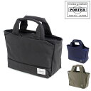 ポーター ムース トートバッグ(XS) 751-09873 MOUSSE トートバッグ 小さめ TOTE BAG（XS） 751-09873 レディース 吉田カバン カバン ギフト