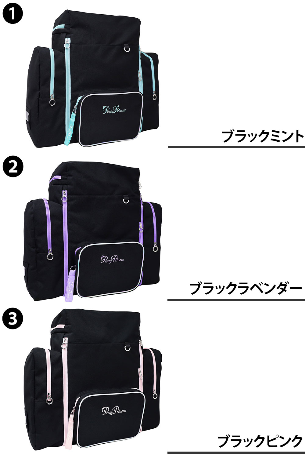 【楽天カード利用で最大P12倍】プリティプリンセス バッグ リュックサック バックパック 42L 60L Pretty Princess 林間学校 遠足 習い事 pp04 レディース キッズ ポイント10倍 送料無料 誕生日プレゼント ギフト プレゼント