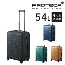 【楽天カード利用で最大P12倍】 【メーカー直送】スーツケース キャリーケース (54L) 4〜5泊 ハード フレームタイプ 日本製 旅行かばん Proteca...