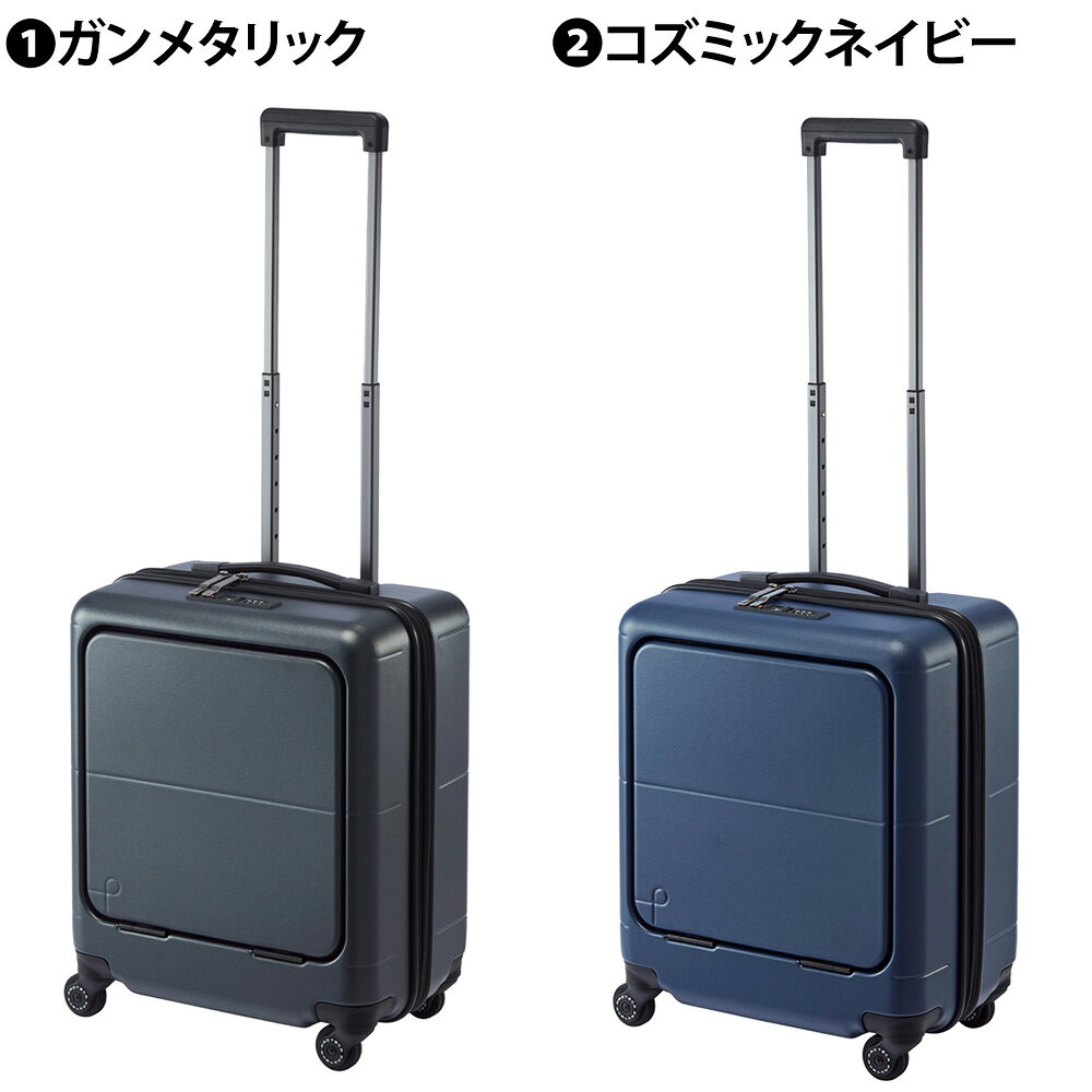 【マラソン期間中最大P22倍】【メーカー直送】スーツケース キャリーケース (40L) 2〜3泊 ハード 機内持込最大容量 ファスナータイプ 日本製 旅行かばん PROTECA プロテカ マックスパス4 01471 メンズ レディース 送料無料 誕生日プレゼント ギフト nwar newbag-10030171 NewbagWakamatsu バッグ 財布 小物 サンプル画像2