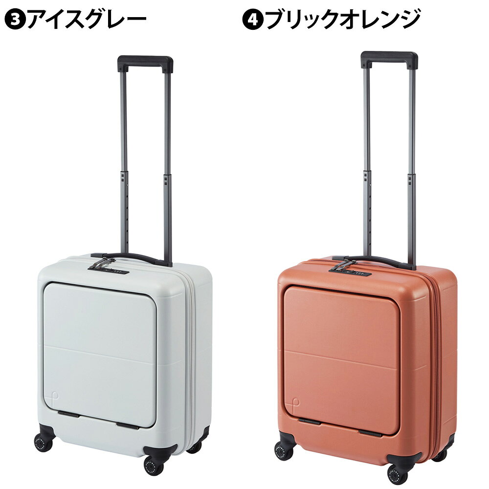 【マラソン期間中最大P22倍】【メーカー直送】スーツケース キャリーケース (40L) 2〜3泊 ハード 機内持込最大容量 ファスナータイプ 日本製 旅行かばん PROTECA プロテカ マックスパス4 01471 メンズ レディース 送料無料 誕生日プレゼント ギフト nwar newbag-10030171 NewbagWakamatsu バッグ 財布 小物 サンプル画像3