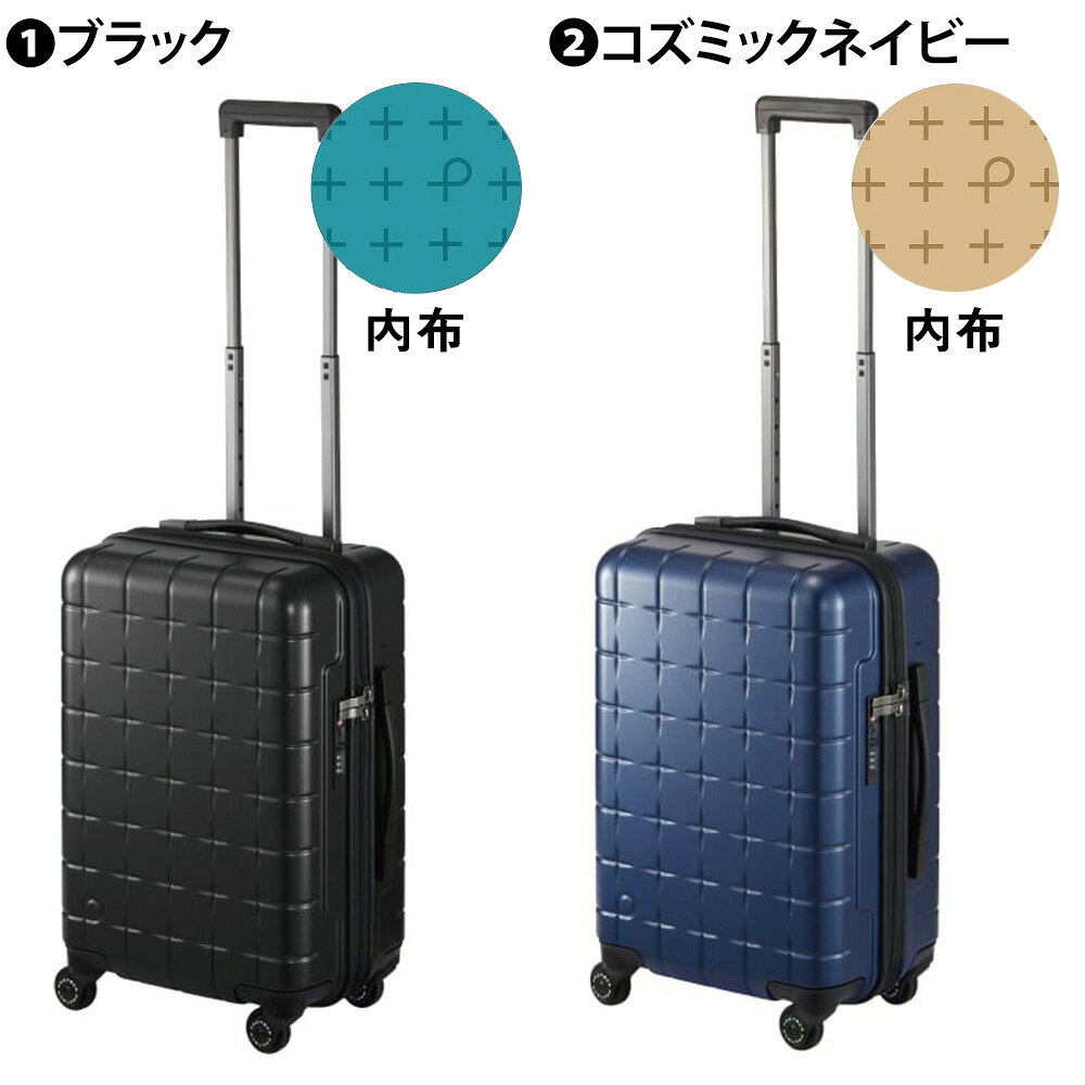 【エントリーで最大P55倍】【メーカー直送】スーツケース キャリーケース (38L) 2〜3泊 ハード 大容量 日本製 旅行かばん Proteca プロテカ【360G4】 02421 メンズ レディース P10倍 送料無料 誕生日プレゼント ギフト正規代理店 nwar newbag-10030148 NewbagWakamatsu バッグ 財布 小物 サンプル画像2