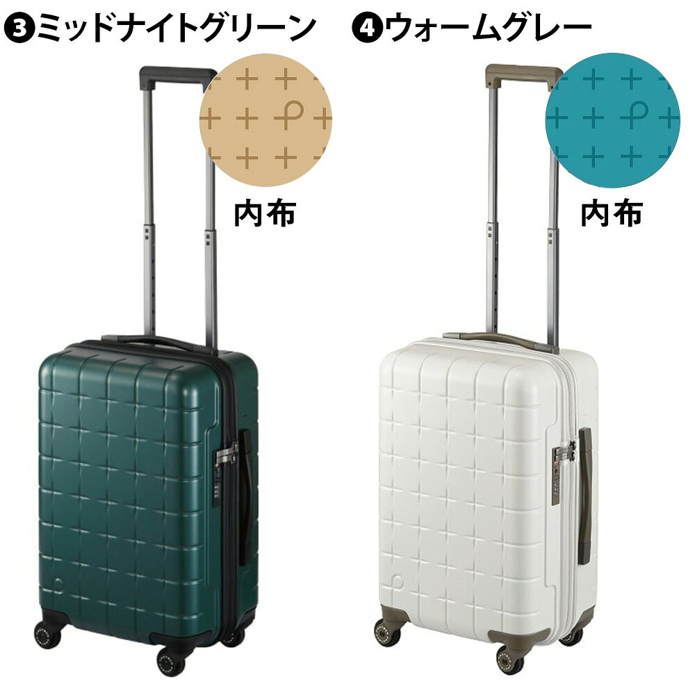 【エントリーで最大P55倍】【メーカー直送】スーツケース キャリーケース (38L) 2〜3泊 ハード 大容量 日本製 旅行かばん Proteca プロテカ【360G4】 02421 メンズ レディース P10倍 送料無料 誕生日プレゼント ギフト正規代理店 nwar newbag-10030148 NewbagWakamatsu バッグ 財布 小物 サンプル画像3