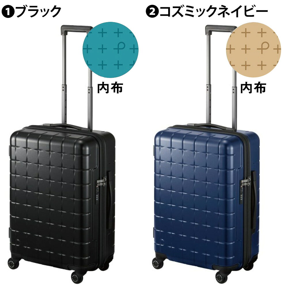 【マラソン期間中最大P22倍】【メーカー直送】スーツケース キャリーケース (53L) 3〜5泊 ハード 日本製 旅行かばん Proteca プロテカ【360G4】 02422 メンズ レディース ポイント10倍 送料無料 誕生日プレゼント ギフト【正規代理店】 nwar newbag-10030150 NewbagWakamatsu バッグ 財布 小物 サンプル画像2