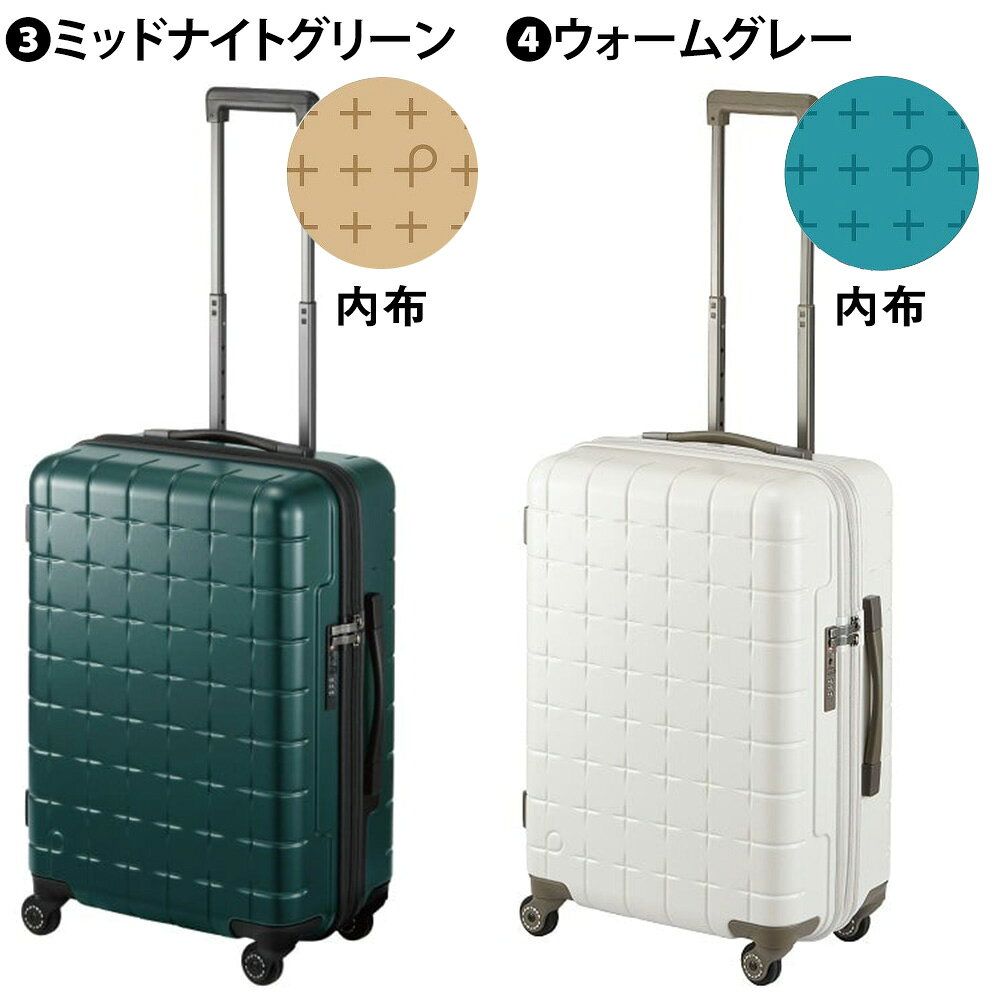 【マラソン期間中最大P22倍】【メーカー直送】スーツケース キャリーケース (53L) 3〜5泊 ハード 日本製 旅行かばん Proteca プロテカ【360G4】 02422 メンズ レディース ポイント10倍 送料無料 誕生日プレゼント ギフト【正規代理店】 nwar newbag-10030150 NewbagWakamatsu バッグ 財布 小物 サンプル画像3