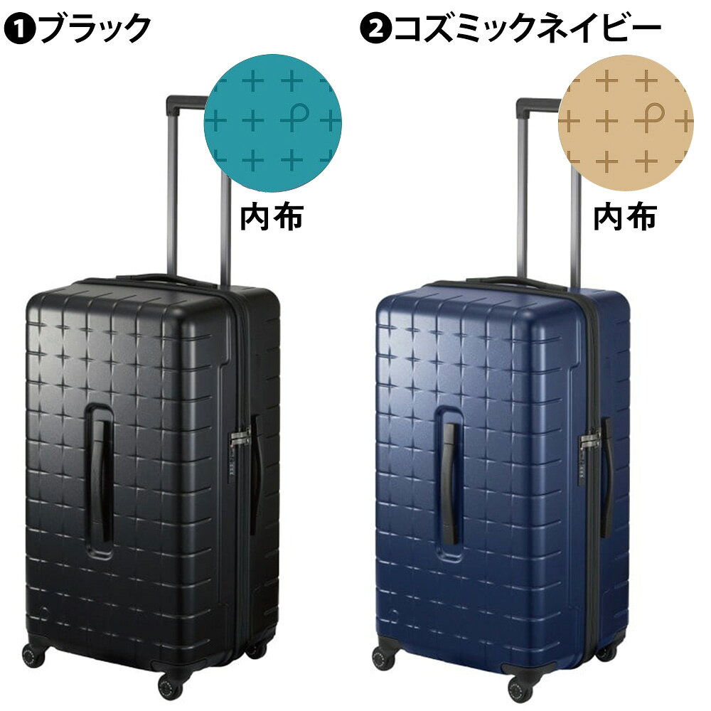 【マラソン期間中最大P22倍】【メーカー直送】スーツケース キャリーケース (105L) 7〜10泊 ハード 大容量 日本製 旅行かばん Proteca プロテカ【360G4】 02425 メンズ レディース ポイント10倍 送料無料 誕生日プレゼント ギフト nwar newbag-10030153 NewbagWakamatsu バッグ 財布 小物 サンプル画像2