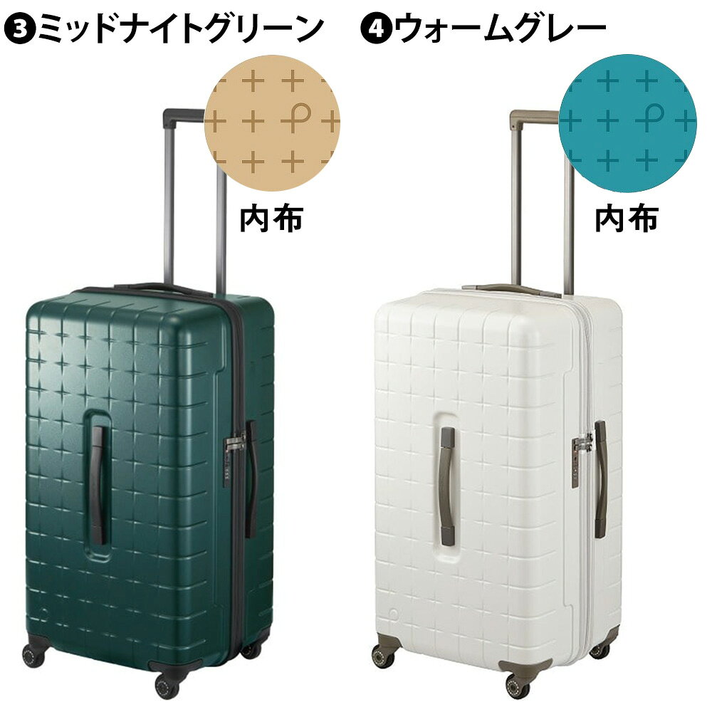 【マラソン期間中最大P22倍】【メーカー直送】スーツケース キャリーケース (105L) 7〜10泊 ハード 大容量 日本製 旅行かばん Proteca プロテカ【360G4】 02425 メンズ レディース ポイント10倍 送料無料 誕生日プレゼント ギフト nwar newbag-10030153 NewbagWakamatsu バッグ 財布 小物 サンプル画像3