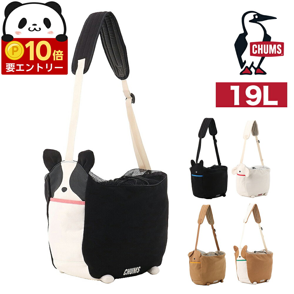 ��ǯ��Ǹ塪����ȥ꡼�Ǻ���P54�ܡۥ���ॹ �Хå� ���������Хå� �������� CHUMS ���˥ޥ륺 �ɥå�����꡼���������Хå� 19L A4 CH6...