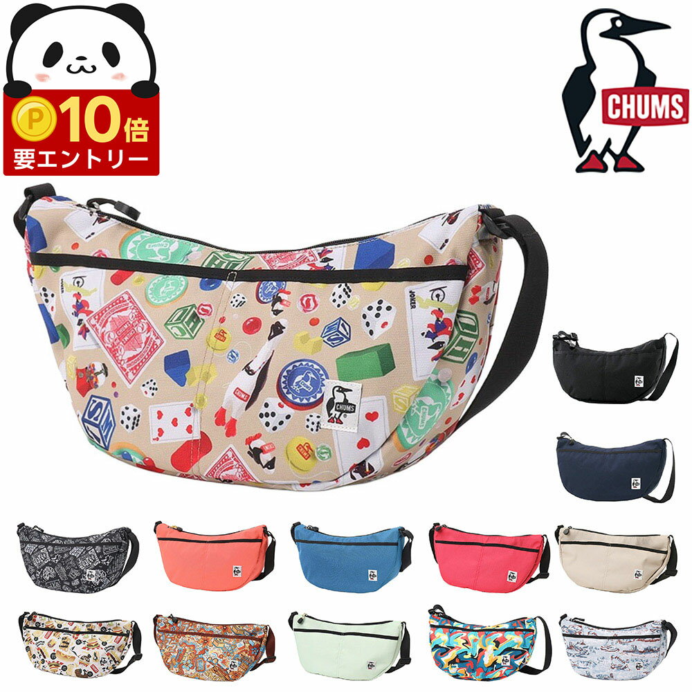 【一部10％OFFセール】チャムス バッグ ショルダーバッグ 三日月 斜めがけバッグ CHUMS リサイクルスモールバナナショルダー 7L B5 CH60-3527 CH60-3962 メンズ レディース キッズ P10倍 送料無料 最強配送 誕生日プレゼント ギフト ラッピング無料 正規代理店