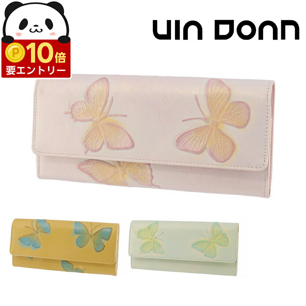 【終了間近！エントリーで最大P54倍】ドアン 財布 レディース 長財布 かぶせ長財布 ドルチェ 251 VIA DOAN 被せ長財布 P10倍 送料無料 プレゼント ギフト ラッピング無料 通販 一粒万倍日 吉日 最強配送