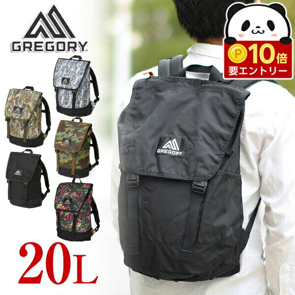 【一部10％OFFセール】グレゴリー GREGORY 正規取扱店 リュック リュックサック デイパック フラッピーデイ クラシック FLAPPY DAY メンズ レディース 通勤 通学 自転車 【正規品】 送料無料 プレゼント ギフト ラッピング無料 通販