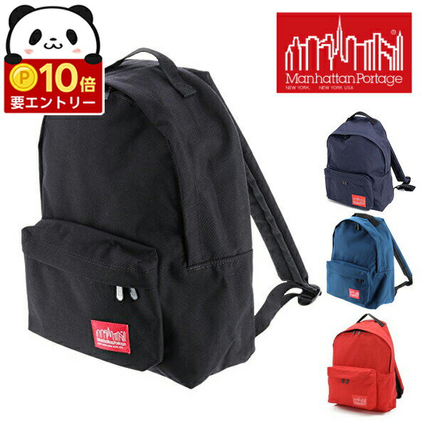 【年内最後！エントリーで最大P54倍】マンハッタンポーテージ Manhattan Portage リュック【BIG APPLE BACKPACK】 MP1210 メンズ レディース カバン A4 送料無料 プレゼント ギフト ラッピング無料 通販【m05tvp】