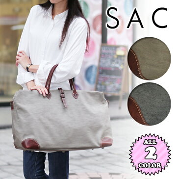 【P19倍★12/21(金)期間限定P企画】サック SAC！2way ボストンバッグ ショルダーバッグ【SAC girls/サックガールズ】[Bunnell3] s75821 メンズ レディース 【P10倍】【送料無料】 プレゼント ギフト カバン ラッピング【コンビニ受取対応商品】【あす楽】