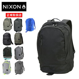 ニクソン バッグ（メンズ） 【正規販売店】 ニクソン NIXON リュックサック デイパック バックパック 大容量 [RIDGE SE] nc2492 メンズ レディース カバン 黒 バッグ 中学生 高校生 通学 旅行 大容量 送料無料 プレゼント ギフト ラッピング無料 通販