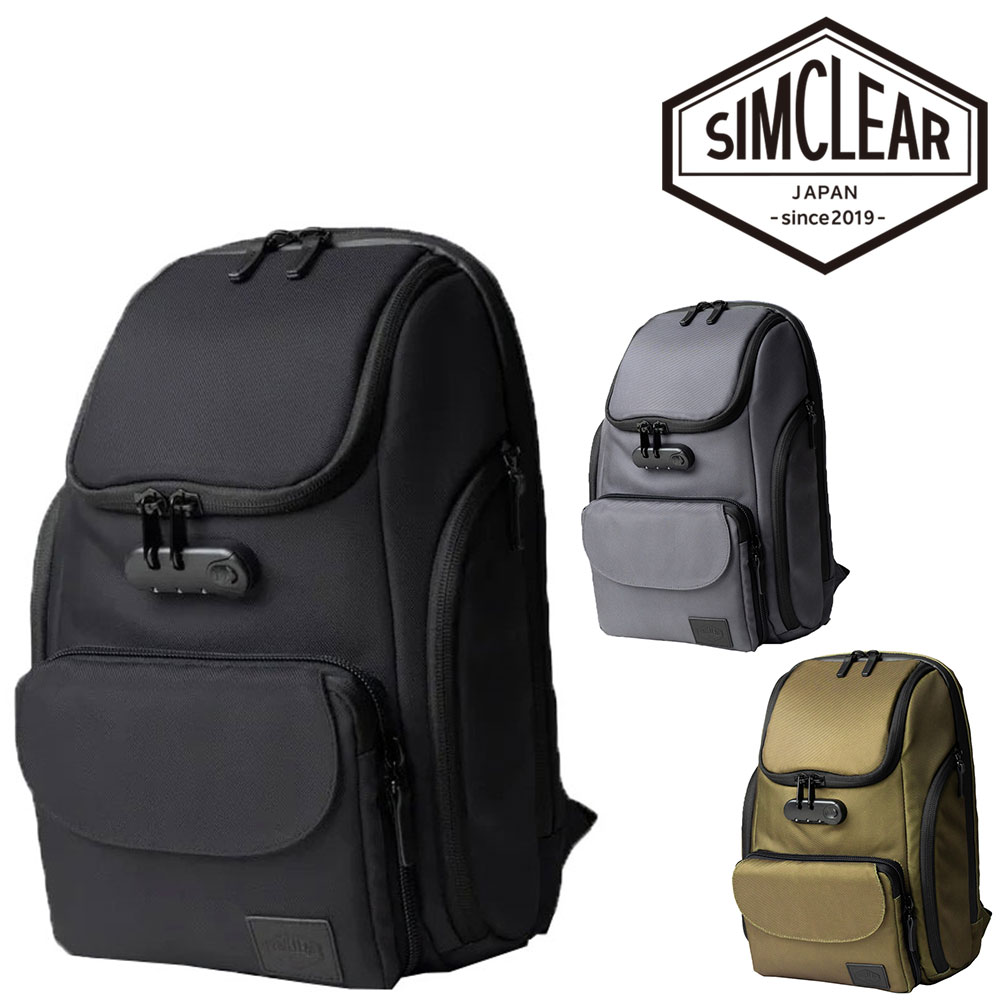  シムクリア リュックサック ビジネスリュック デイパック バックパック SIMCLEAR ツナグバッグ ツーインワンプラス B4 A4 tsb10 メンズ レディース 送料無料 あす楽 誕生日プレゼント ギフト ラッピング無料  nwar