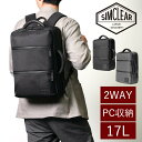 【最大P22倍】シムクリア バッグ 2WAYビジカジリュック リュックサック ビジネスリュック デイパック バックパック SIMCLEAR ツナグバッグスクエア...