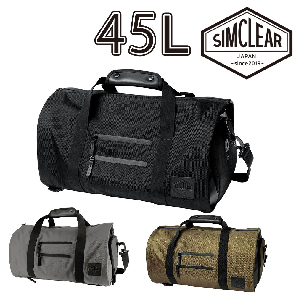 商品TSUNAGU BAG TRAVELLER PLUSツナグバッグ トラベラー+カラー1.ブラック（-99xtsb11bk）2.グレー（-99xtsb11gr）3.カーキ（-99xtsb11kh）サイズ(約)※当店実寸値本体：横52.5cm×縦26cm×マチ30cm折り畳み時厚さ：10cm3辺合計：108.5cm(100席以上の機内持ち込み可能(※LCCは会社によってサイズが異なります。ご確認ください。))素材リサイクルペットボトルポリエステル重さ(約)1515g/約45L（3〜5泊程度）生産国中国備考【ポイント】・オーガナイズポケット・リュック用ショルダーにカードポケット×2個(両サイドに各1個)付き・このバッグひとつでスーツ、ワイシャツ、靴、ネクタイ、折りたたみ傘などをまとめて収納できます。■スーツや靴を入れる専用のポケット■旅の荷物が小分け出来る細部収納箇所■使わない時はサッと折りたためて180度開くデザイン■こだわりの高品質な生地とパーツ■シーンに合わせて自由に持ち替えれる4wayスタイル【横持ち・縦持ち・ショルダー・リュック】のボストンバッグ■キャリーオン機能搭載（ハンドル幅21cmまで）■底面にリュック用ショルダーが収納可能■リュック時の背面に、16インチノートパソコンや書類の収納に便利なポケット(40mmのクッション材入り)キーワード: プレゼント ギフト ラッピング ラッピング無料 メンズ レディース 男性 女性 通勤 通学 ビジネス 学生 ブランド ポイント消化ニューバッグワカマツボストンバッグ ・ ガーメントバッグ ・ バッグパック を組み合わせデザインした進化型のボストンバッグになります。ビジネススタイルに取り入れて仕事が捗ることはもちろんスポーツ・アウトドア等幅広くご活用いただけます◎上質なデザインが持つだけでコーデを格上げしてくれるのも嬉しいポイントです。■スーツも靴も旅の荷物をすべてひとつに機内持ち込みサイズ【3辺合計115cm以内】大容量の荷物を持ち運びしやすいように4WAYスタイルで使えます。■3泊〜5泊用サイズとされる約45L容量！旅行や長めの出張にもおすすめ！！『整理/収納しやすさに妥協したくない』整理整頓に役立つ機能が充実！大切なものを迷子にしません！【オールインワン型ボストンバッグ】このバッグひとつでスーツ、ワイシャツ、靴、ネクタイ、折りたたみ傘などをまとめて収納できます。TRAVELLER PLUSからPC収納ポケットも追加され、出張などで更に活躍します◎【オーガナイズポケット】ペン・ノート・タブレットなど、入れやすく、取り出しやすい収納に。※取り外し可能なキークリップにアップデートしました！！【イージーアクセス！カードポケット×2 】リュック用ショルダーには、イージーアクセスポケット×2個付きコンビニ・自動販売機・改札などで、よく使うICカードを3枚ずつ収納可能！■ゴルフやジムでもスーツや靴の専用収納ポケットがあるので ゴルフ や ジムバッグ としても好評いただいています。Dataブランドシムクリア商品TSUNAGU BAG TRAVELLER PLUSツナグバッグ トラベラー+カラー1.ブラック（-99xtsb11bk）2.グレー（-99xtsb11gr）3.カーキ（-99xtsb11kh）サイズ(約)※当店実寸値本体：横52.5cm×縦26cm×マチ30cm折り畳み時厚さ：10cm3辺合計：108.5cm(100席以上の機内持ち込み可能(※LCCは会社によってサイズが異なります。ご確認ください。))素材リサイクルペットボトルポリエステル重さ(約)1515g/約45L（3〜5泊程度）備考【ポイント】・オーガナイズポケット・リュック用ショルダーにカードポケット×2個(両サイドに各1個)付き・このバッグひとつでスーツ、ワイシャツ、靴、ネクタイ、折りたたみ傘などをまとめて収納できます。■スーツや靴を入れる専用のポケット■旅の荷物が小分け出来る細部収納箇所■使わない時はサッと折りたためて180度開くデザイン■こだわりの高品質な生地とパーツ■シーンに合わせて自由に持ち替えれる4wayスタイル【横持ち・縦持ち・ショルダー・リュック】のボストンバッグ■キャリーオン機能搭載（ハンドル幅21cmまで）■底面にリュック用ショルダーが収納可能■リュック時の背面に、16インチノートパソコンや書類の収納に便利なポケット(40mmのクッション材入り)キーワード: プレゼント ギフト ラッピング ラッピング無料 メンズ レディース 男性 女性 通勤 通学 ビジネス 学生 ブランド ポイント消化ニューバッグワカマツ