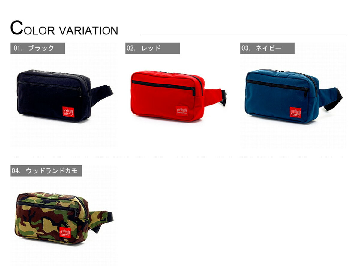 【10%オフクーポン】 【正規取扱店】 マンハッタンポーテージ Manhattan Portage ウエストバッグ ファニーパック [Aero Waist Bag] mp1109 メンズ レディース カバン あす楽 送料無料 プレゼント ギフト ラッピング無料 通販