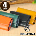 【5/5限定 最大P14倍】ソラチナ SOLATINA キーケース sw-60035 メンズ レディース ポイント10倍 本革 革 牛革 ブランド カバン 送料...