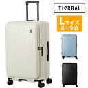 【楽天カード利用で最大P12倍】 ティエラル スーツケース キャリーケース トマル TIERRAL TOMARU L Lサイズ 7泊 一週間 ttmr003 85L ~ 94L マチ拡張 ビジネスキャリー キャリーバッグ ハード フロントオープン メンズ レディース P10倍 送料無料 誕生日プレゼント