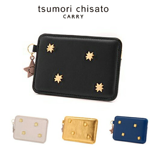 ツモリチサト 【楽天カード利用で最大P12倍】 ツモリチサト パスケース tsumori chisato CARRY 北斗七星 パスケース カードケース レディース 本革 57465 定期入れ 日本製 女性 人気 ブランド 楽天 ポイント10倍 送料無料 プレゼント ギフト ラッピング無料 通販