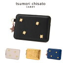 パスケース レディース（5000円程度） 【4/30限定 最大P14倍】 ツモリチサト パスケース tsumori chisato CARRY 北斗七星 パスケース カードケース レディース 本革 57465 定期入れ 日本製 女性 人気 ブランド 楽天 ポイント10倍 送料無料 プレゼント ギフト ラッピング無料 通販