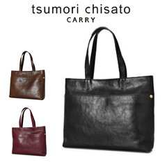 https://thumbnail.image.rakuten.co.jp/@0_mall/newbag/cabinet/tsumorichisato08/tsu53197.jpg