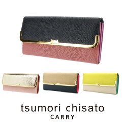 https://thumbnail.image.rakuten.co.jp/@0_mall/newbag/cabinet/tsumorichisato08/tsu57661.jpg