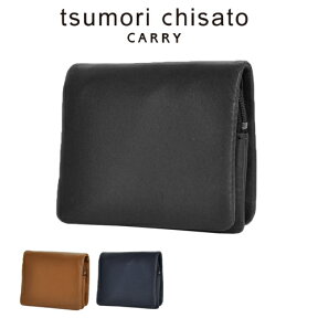 【4/25限定 最大P24倍】 ツモリチサト tsumori chisato 二つ折り財布 【ソフトレザー】 57000 女性 二つ折り ブランド 女性 折り財布 革 レザー 送料無料 プレゼント ギフト ラッピング無料 通販 一粒万倍日 吉日