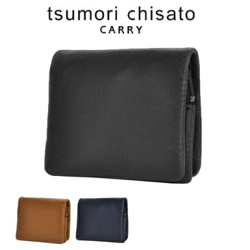 【24時間限定 エントリーで最大P29倍】 ツモリチサト tsumori chisato 二つ折り財布 【ソフトレザー】 57000 女性 二つ折り ブランド 女性 折り財布 革 レザー 父の日 あす楽 送料無料 プレゼント ギフト ラッピング無料 通販