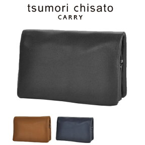 【4/25限定 最大P24倍】 ツモリチサト 二つ折り財布 レディース ブランド 二つ折り 財布 tsumori chisato ソフトレザー 57001 女性 折り財布 革 レザー 本革 義母 主婦 ママ お母さん 送料無料 プレゼント ギフト 通販 一粒万倍日 吉日