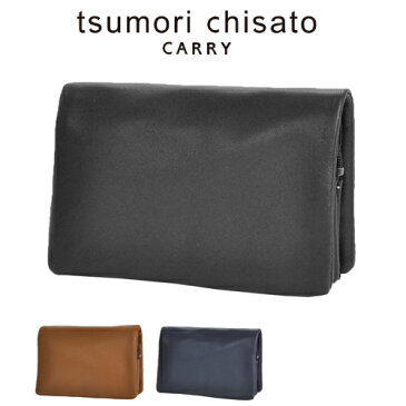 【24時間限定 エントリーで最大P29倍】 ツモリチサト tsumori chisato 二つ折り財布【ソフトレザー】 57001 レディース 二つ折り ブランド 女性 折り財布 革 レザー 本革 義母 主婦 ママ お母さん 父の日 あす楽 送料無料 プレゼント ギフト ラッピング無料 通販