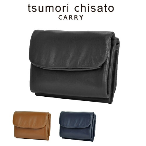 ツモリチサト 三つ折り財布 レディース 【楽天カード利用で最大P12倍】 ツモリチサト tsumori chisato 三つ折り財布【ソフトレザー】 57002 レディース 三つ折り ブランド 女性 折り財布 革 レザー 3つ折り 義母 主婦 ママ お母さん 送料無料 プレゼント ギフト 通販 一粒万倍日 吉日