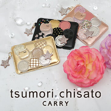 【エントリーでポイント19倍！6/21(木)1:59までSS期間限定】ツモリチサト tsumori chisato！パスケース 【新マルチドット】 57087 レディース 【送料無料】 プレゼント ギフト カバン 【tcc120110】 ラッピング【あす楽】 父の日