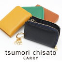 【5/5限定 最大P14倍】 ツモリチサト tsumori chisato マルチケース L字ファスナー小銭入れ キーケース プットオンネコ 57484 レディース コインケース かわいい ネコ ブランド おしゃれ カバン プレゼント ギフト ラッピング無料 通販