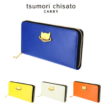 【P18倍！5/11〜5/18※エントリー＆Rカード必須】ツモリチサト tsumori chisato！ラウンドファスナー長財布 【ネコプラネット】 57988 レディース 【P10倍】 かわいい 人気 おしゃれ ネコ 猫 女性 ブランド ギフト ラッピング 【あす楽】